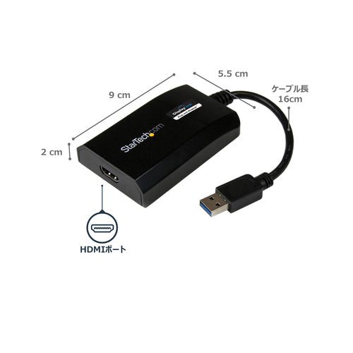 Startech USB 3.0 To HDMI Adapter, 2Yr
